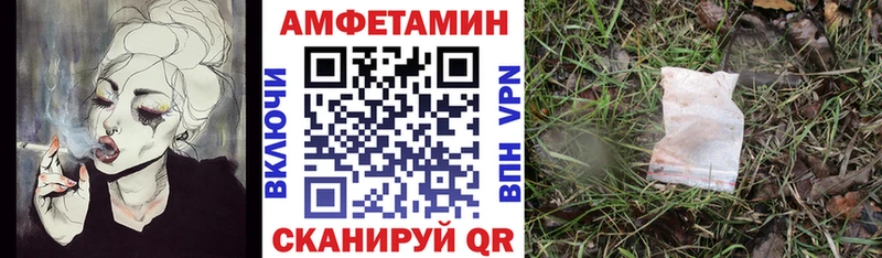 наркотики Славянск-на-Кубани MEGA маркетплейс АМФЕТАМИН 98%