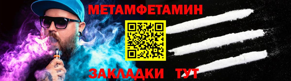 Amphetamine VHQ Славянск-на-Кубани