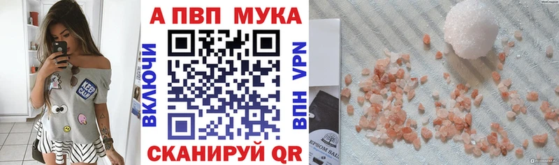 магазин продажи   блэк спрут маркетплейс  APVP Crystall  Славянск-на-Кубани 