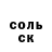 Метадон белоснежный Sana Ibraimova