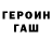 Метадон VHQ Fedot Vascov