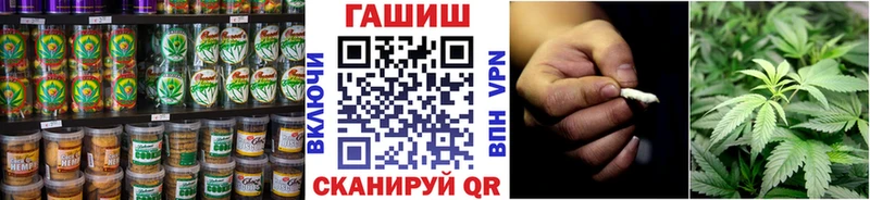 Canna-Cookies марихуана  наркошоп  мега как зайти  Славянск-на-Кубани 