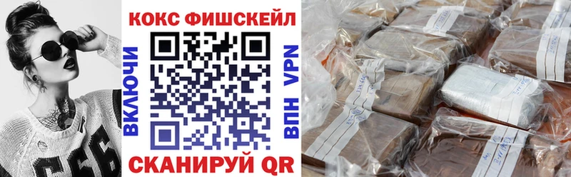 купить   мега сайт  КОКАИН Перу  Славянск-на-Кубани 