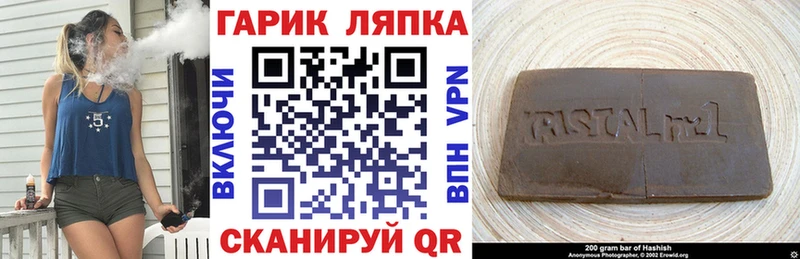 ГАШИШ Premium  наркошоп  Славянск-на-Кубани 