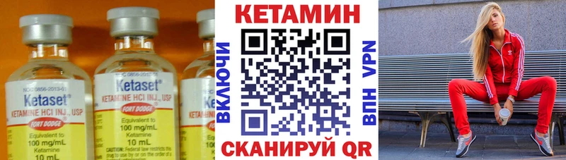 КЕТАМИН ketamine  что такое   Славянск-на-Кубани 