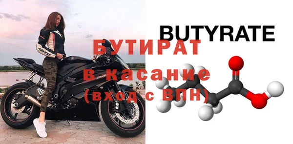 jwh Магас
