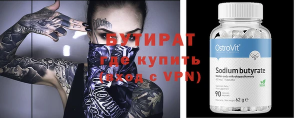 мефедрон мука Анива