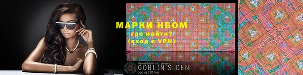 jwh Магас