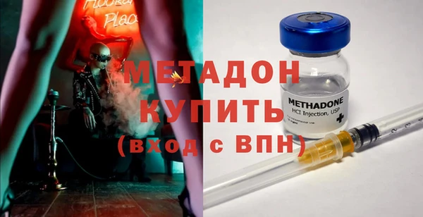 спиды Майский