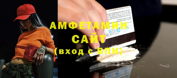 спиды Магадан