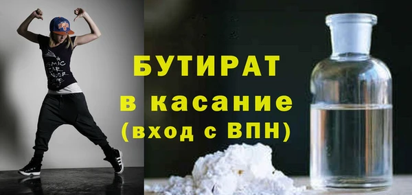 крисы Липки