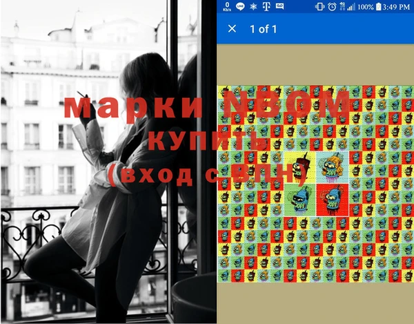 mdma Лиски