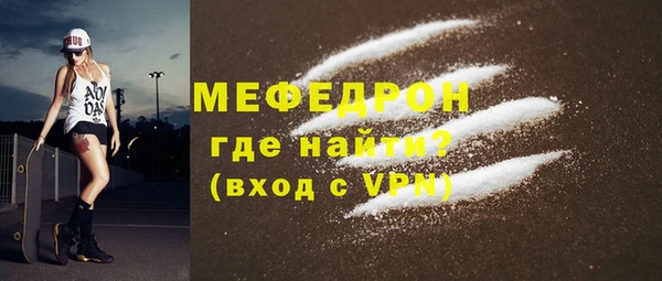 мефедрон мука Анива