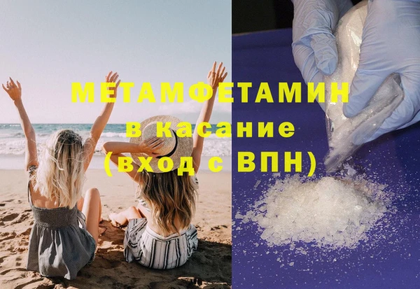 спиды Майский
