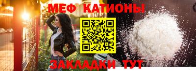 марки nbome Ипатово