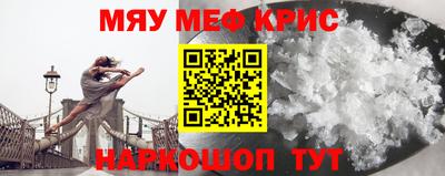 винт Изобильный