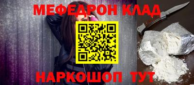 марки nbome Ипатово