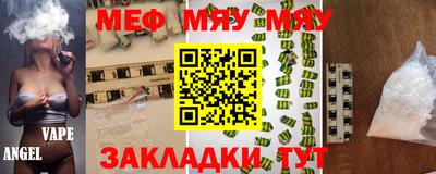 марки nbome Ипатово