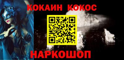 марки nbome Ипатово