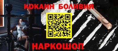 марки nbome Ипатово