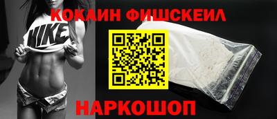 винт Изобильный