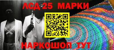 марки nbome Ипатово