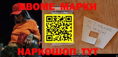 наркотики Ирбит