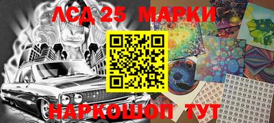 марки nbome Ипатово