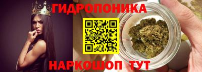 марки nbome Ипатово