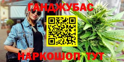 марки nbome Ипатово
