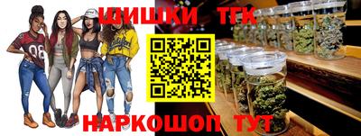 марки nbome Ипатово