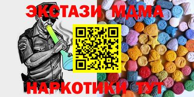 марки nbome Ипатово