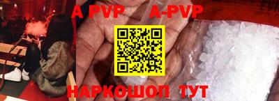 марки nbome Ипатово