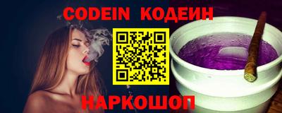 марки nbome Ипатово
