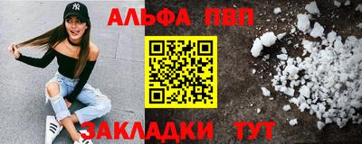 марки nbome Ипатово