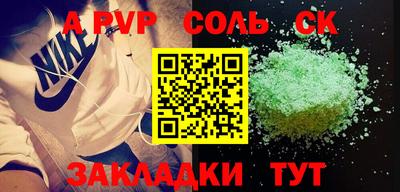 марки nbome Ипатово