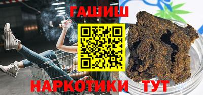 марки nbome Ипатово