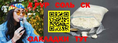 наркотики Ирбит