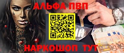 винт Изобильный