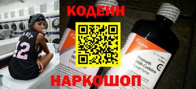 марки nbome Ипатово