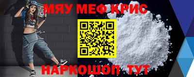 винт Изобильный