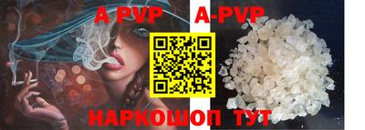 марки nbome Ипатово