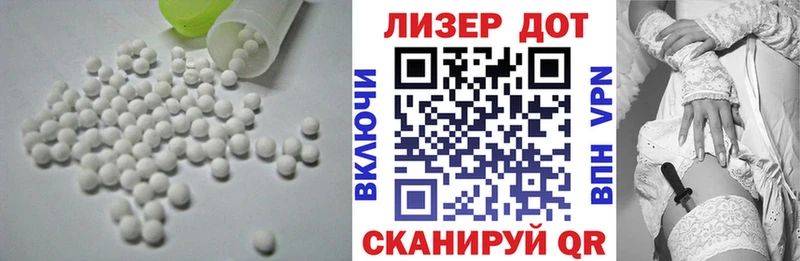 LSD-25 экстази кислота  где продают наркотики  Славянск-на-Кубани 