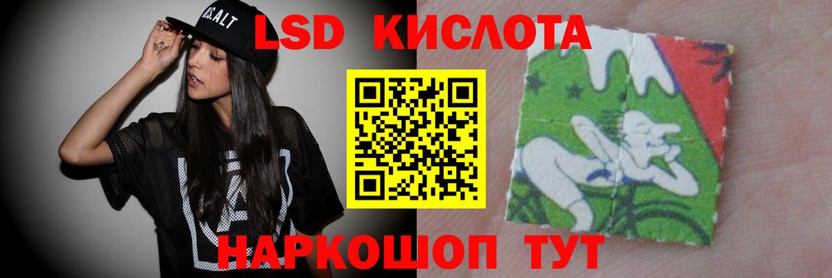 Лсд 25 экстази ecstasy  Вход с VPN  ЛСД экстази ecstasy  MEGA ONION  Славянск-на-Кубани 