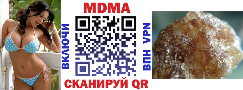 МДМА Molly  даркнет сайт  Славянск-на-Кубани 