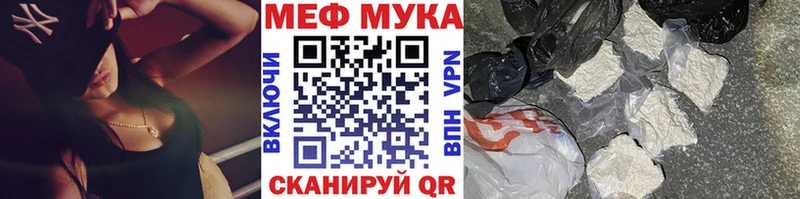 blacksprut онион  Славянск-на-Кубани  МЯУ-МЯУ mephedrone 