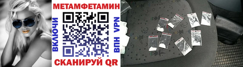 Первитин витя  продажа наркотиков  Славянск-на-Кубани 