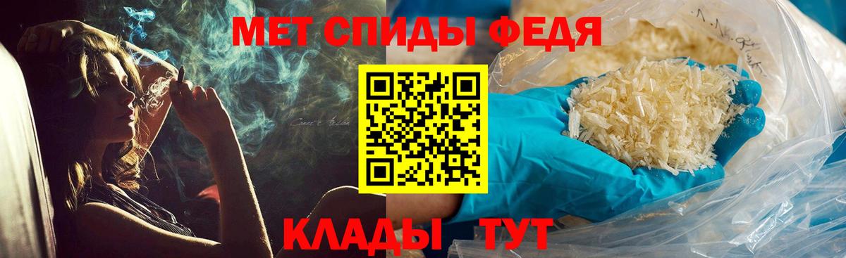 Славянск-на-Кубани  МЕТАМФЕТАМИН винт  Вход с VPN  МЕТАМФЕТАМИН винт 