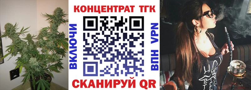 сколько стоит Славянск-на-Кубани ТГК концентрат