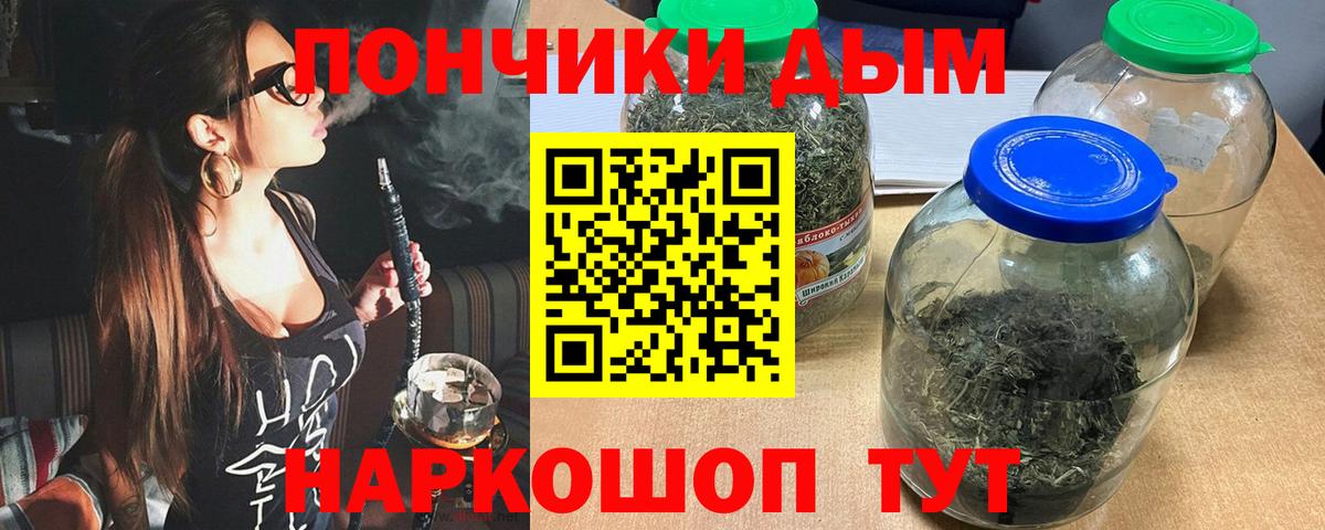 Марихуана Amnesia  Марихуана гибрид  Славянск-на-Кубани  Бошки марихуана Ganja  МАРИХУАНА White Widow  Вход с VPN 